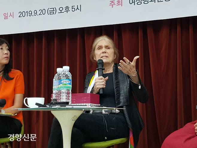 여성운동가 글로리아 스타이넘이 지난해 9월 한국YWCA연합회 강당에서 열린 강연 중 참석자들 질문에 답하고 있다. | 탁지영 기자