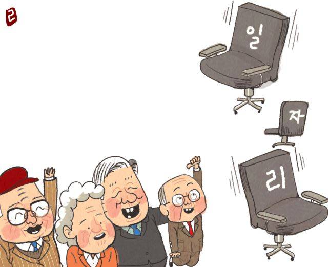발열체크 받는 노인. 사진은 기사와 무관합니다. 연합