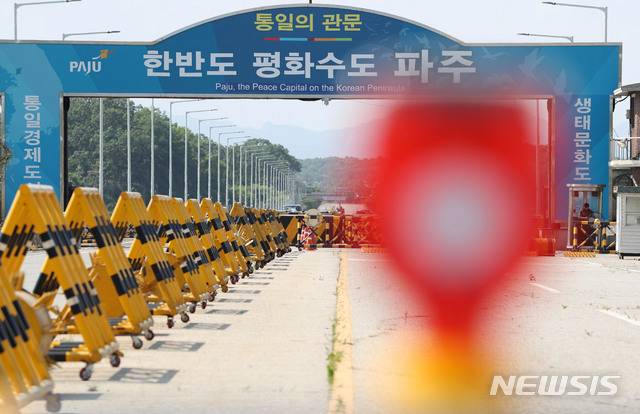 [파주=뉴시스]홍효식 기자 = 6.15 남북공동선언 20주년을 하루 앞둔 14일 경기도 파주시 통일대교에서 바라본 남북 공동연락사무소 통행로가 한적한 모습을 보이고 있다. 북한 김여정 노동당 제1부부장은 13일(어제) 밤 담화를 내고 우리 정부를 비난하며 남북 공동연락사무소 철거와 무력도발 가능성을 예고했다. 2020.06.14. yesphoto@newsis.com