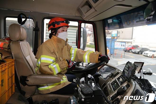 ©유지연 소방관