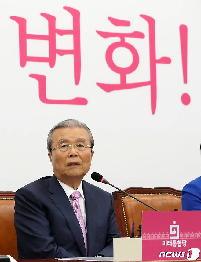 김종인 미래통합당 비대위원장. © News1 이동해 기자