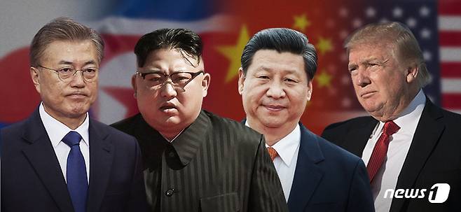 왼쪽부터 문재인 대통령과 김정은 북한 국무위원장, 시진핑 중국 국가주석, 도널드 트럼프 미국 대통령. © News1 DB