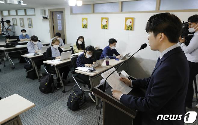 김형남 군인권센터 사무국장이 16일 오전 서울 마포구 군인권센터에서 공군본부 법무실장 전익수 대령에 대한 고발 기자회견을 열고 있다.  2020.6.16/뉴스1 © News1 안은나 기자