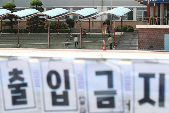 대전 서구 봉산초등학교 1학년 학생이 지역 신종 코로나바이러스 감염증(코로나19) 확진자와 접촉한 이력이 확인된 가운데 16일 오전 봉산초등학교 운동장에서 1학년 학생들이 하교를 하기 위해 기다리고 있다. 뉴스1