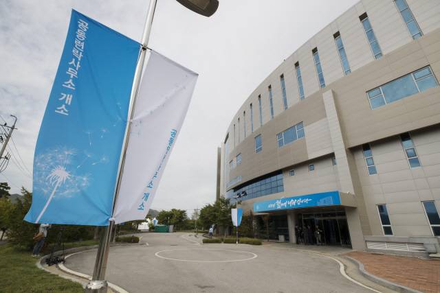 북한이 15일 오후 2시 49분 개성 공동연락사무소 청사를 폭파했다. 사진은 2018년 9월 남북공동연락사무소 모습./연합뉴스/연합뉴스