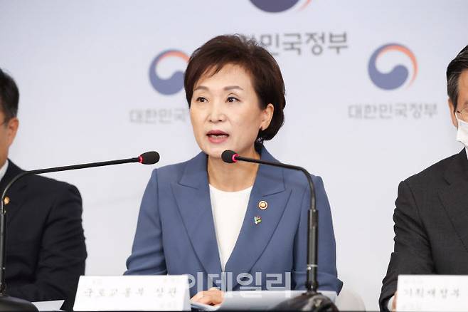 김현미 국토교통부 장관이 17일 정부서울청사에서 ‘주택시장 안정을 위한 관리방안’을 발표하고 있다(사진=국토부)