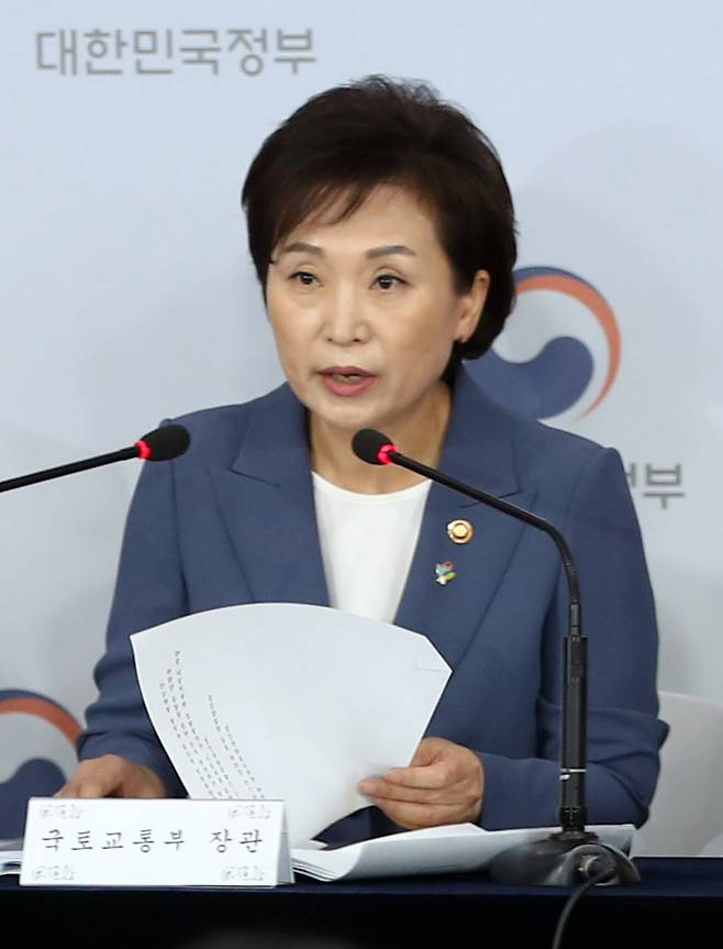 김현미 국토교통부 장관이 17일 정부서울청사에서 ‘6·17 부동산 대책’에 대해 설명하고 있다. 김창길 기자