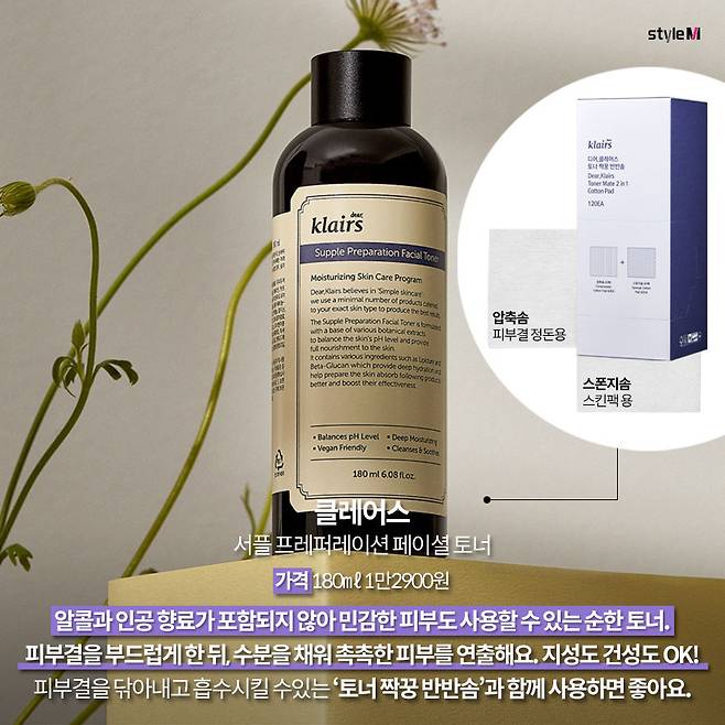 /사진제공=클레어스