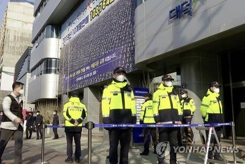 신천지 대구교회 [독자 제공. 재판매 및 DB 금지]