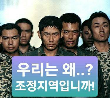 (사진=온라인커뮤니티 캡쳐)