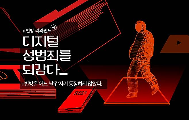 그래픽 | 이아름 areumlee@khan.kr