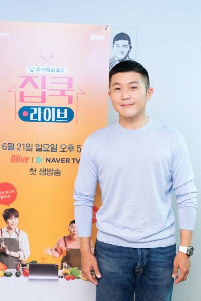 조세호(사진=올리브)