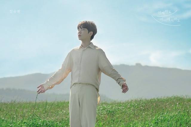 '언제라도 어디에서라도'는 정승환의 섬세하면서도 힘 있는 보컬과 밴드, 오케스트라가 만들어 내는 사운드의 조화, 그리고 광활하게 펼쳐진 자연을 떠오르게 하는 인털루드의 아이리시 휘슬 소리 등이 더해져 극적인 서사를 완성한다. /안테나 제공