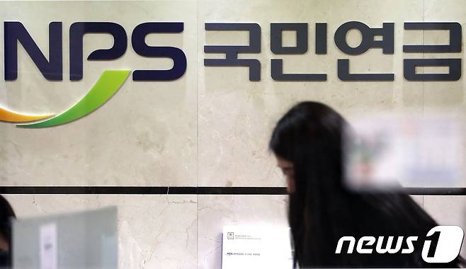 뉴스1 © News1 장수영 기자