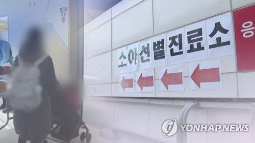 [이미지출처=연합뉴스]