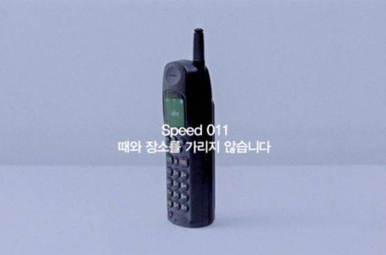 011 광고. 온라인 커뮤니티 캡처