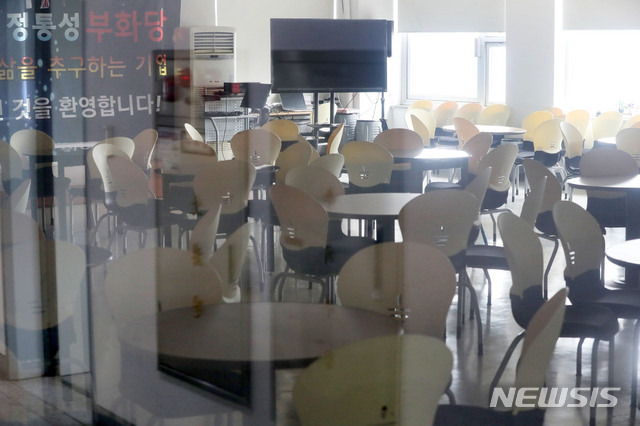 [서울=뉴시스]신종 코로나바이러스 감염증(코로나19) 확진자가 발생한 건강용품 판매업체 '리치웨이' 사무실 모습. (사진=뉴시스 DB). photo@newsis.com