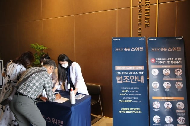 KCC건설이 공급하는 '해운대 중동 스위첸'의 모델하우스에 방문객들이 입장하고 있다.