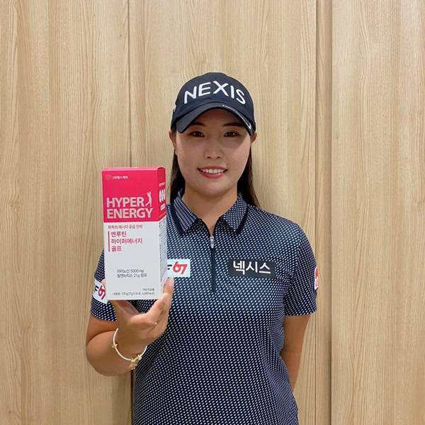 김보아 / 사진=필엔뉴 컨디셔닝연구소 제공