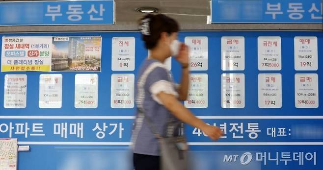 [서울=뉴시스] 고범준 기자 = 서울의 아파트값이 10주 만에 상승세로 돌아섰다. 지난 11일 한국감정원이 발표한 '주간아파트 가격동향'에 따르면 6월 둘째주(이달 8일기준) 서울 아파트 평균 매매가격은 전주대비 0.02% 상승했다 밝혔다. 사진은 14일 서울 송파구 부동산 밀집 지역에 급매, 전세 및 월세 매물을 알리는 안내문이 붙어 있는 모습. 2020.06.14.   bjko@newsis.com
