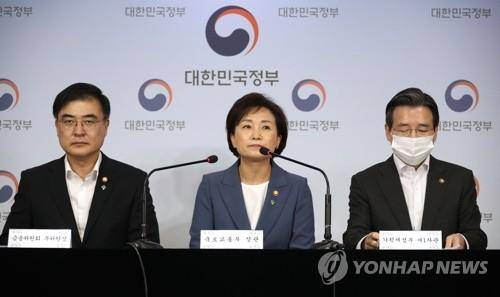 6·17 부동산 대책 발표하는 김현미 장관 김현미 국토교통부 장관이 6월 17일 정부서울청사 브리핑실에서 손병두 금융위원회 부위원장(왼쪽), 김용범 기획재정부 1차관과 함께 주택시장 안정을 위한 관리방안을 발표하고 있다. [연합뉴스 자료사진]
