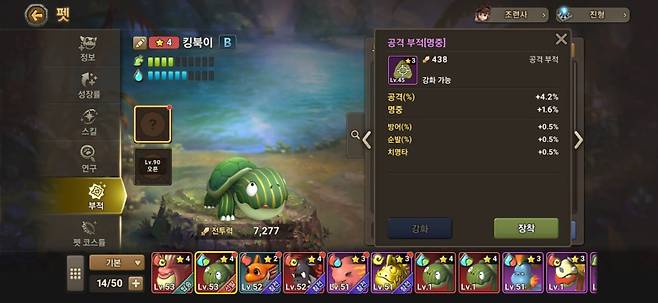 스톤에이지 월드