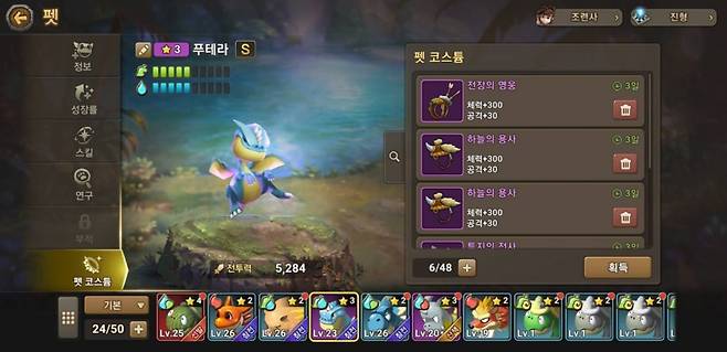 스톤에이지 월드