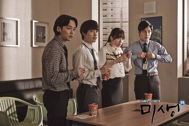 - 드라마 미생tvN 페이스북