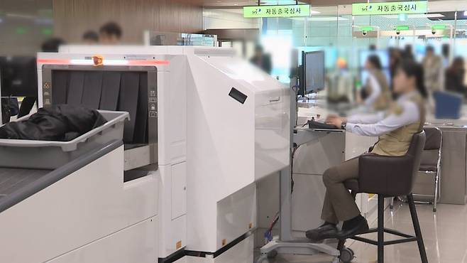 인천국제공항공사 보안검색요원  -