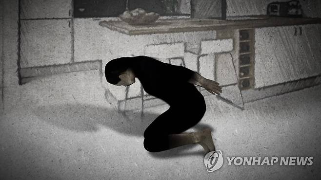 감금 [연합뉴스TV 캡처]