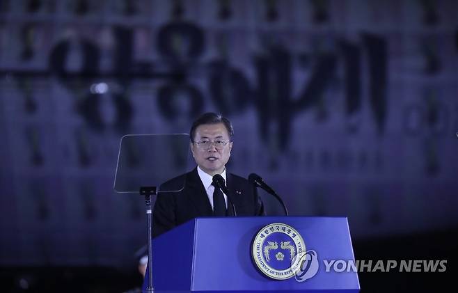 6·25전쟁 70주년 기념사 하는 문 대통령 (성남=연합뉴스) 김주성 기자 = 문재인 대통령이 25일 서울공항에서 열린 6·25전쟁 70주년 행사에서 기념사를 하고 있다. 2020.6.25 utzza@yna.co.kr