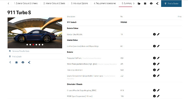 포르쉐가 제공하는 ‘포르쉐 만들기’는 각종 정보를 정밀하고, 체계적으로 보여준다.