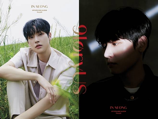 SF9 인성/FNC엔터테인먼트 © 뉴스1