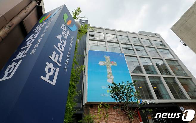 26일 서울 관악구 왕성교회. 서울시는 지난 24일 이 교회 교인인 30대 여성이 신종 코로나바이러스 감염증(코로나19) 최초 확진 판정을 받은 이후 총 12명의 확진자가 발생했다고 밝혔다. 교회 측은 첫번째 확진자가 24일 청년부 리더 집중 연수와 21일 4부 예배에 참석해 참석자 전원을 대상으로 전수조사와 코로나 검사를 실시 중이라고 알렸다. 2020.6.26/뉴스1 © News1 안은나 기자