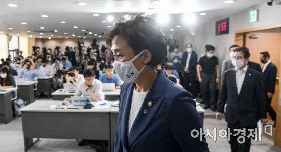 김현미 국토교통부 장관이 지난 17일 서울 종로구 정부서울청사에서 부동산 규제대책 관련 발표를 하기 위해 브리핑실에 들어서고 있다./강진형 기자aymsdream@