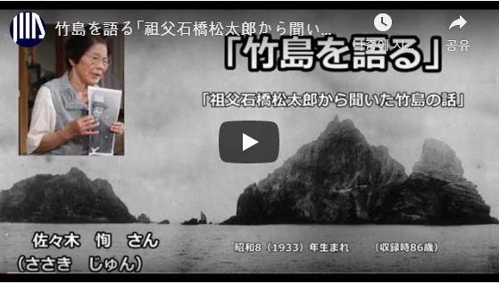[일본국제문제연구소 제작 동영상 캡처, 재판매 및 DB 금지]