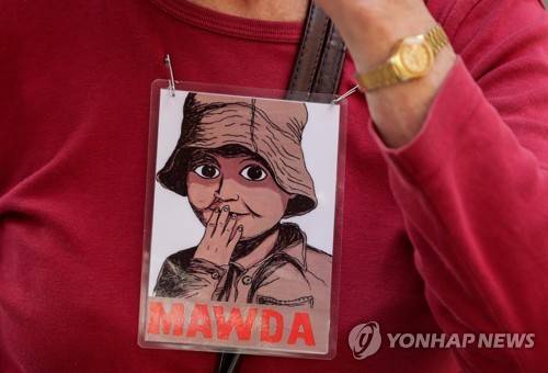 BELGIUM MAWDA CASE