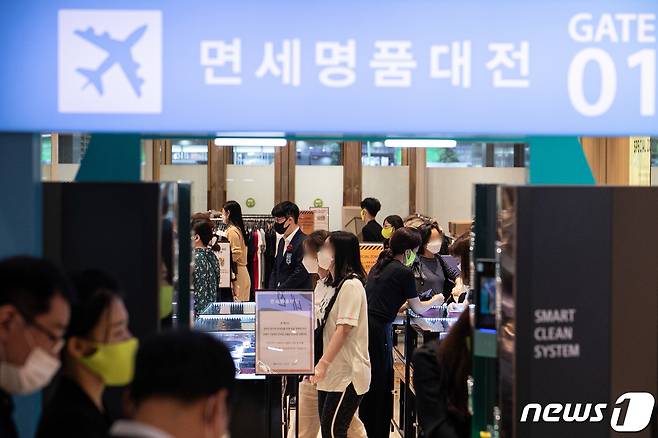 25일 오후 서울 노원구 롯데백화점 노원점에서 열린 '면세명품대전 프리오픈' 행사를 찾은 시민들이 상품을 살펴보고 있다. 롯데백화점은 오는 26일부터 8개 백화점과 아울렛에서 오프라인 최초로 재고 면세품 판매에 나선다. 2020.6.25/뉴스1 © News1 이승배 기자