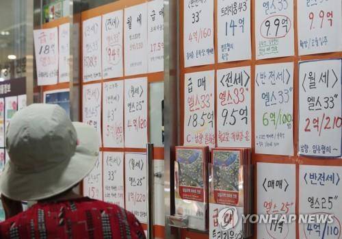 서울 부동산시장 [연합뉴스 자료사진]