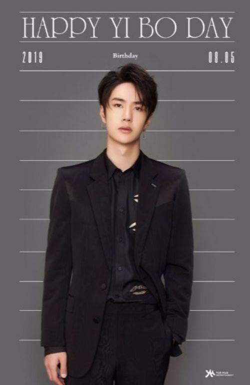 사진=그룹 '유니크' 공식 트위터