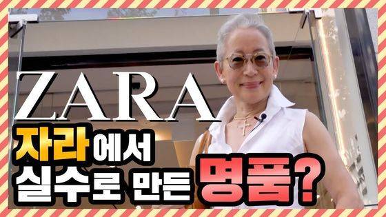 조회수 334만회를 달성한 〈밀라논나〉의 '60대 명품바이어가 고른 자라ZARA 꿀템'. 많은 젊은이에게 사랑받으며 시니어 콘텐츠의 가능성을 보여줬습니다. 시니어를 주인공으로 한 콘텐츠가 많지 않은 유튜브에서, 그것도 패션을 다룬다는 것 자체에서 오는 신선함이 있습니다.