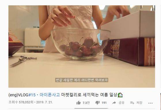 제목 그대로 ‘아이폰 사고 마켓컬리로 세끼 먹는’ 일상이 담긴 〈트위티〉의 브이로그. 23분 동안 느린 호흡으로 진행되는데도 이 영상을 57만 명이나 봤습니다.