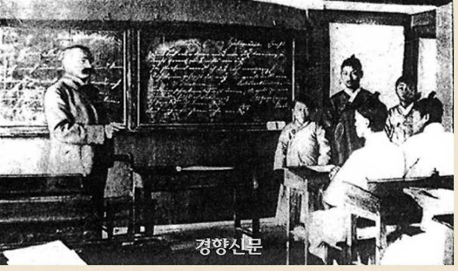 1886년 설립된 왕립 육영공원의 초기 수업장면. 고종의 지대한 관심속에 설립된 육영공원은 호머 헐버트, 델젤 벙커, 조지 길모어 등 미국인 교사 3명이 영어 뿐 아니라 과학, 수학까지 모두 영어로 수업하는 몰입식 교육을 채택했다.