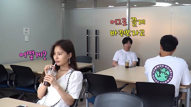 사진=유튜브 채널 오도씨(Odossi) 캡처