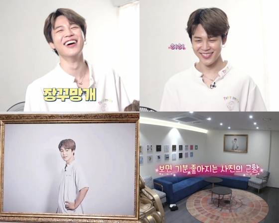 방탄소년단 지민 / 사진출처=달려라방탄