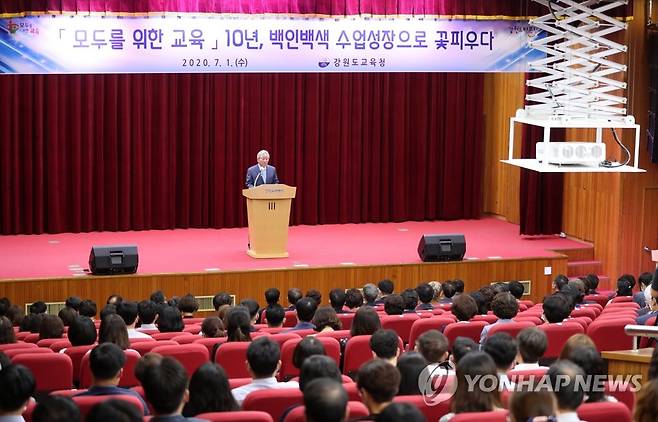 모두를 위한 교육, 향후 방향은 (춘천=연합뉴스) 양지웅 기자 = 취임 10주년을 맞은 민병희 강원도교육감이 1일 강원 춘천시 강원도교육청에서 열린 월례조회 및 기념식에서 향후 교육정책에 대해 발표하고 있다. 2020.7.1 yangdoo@yna.co.kr