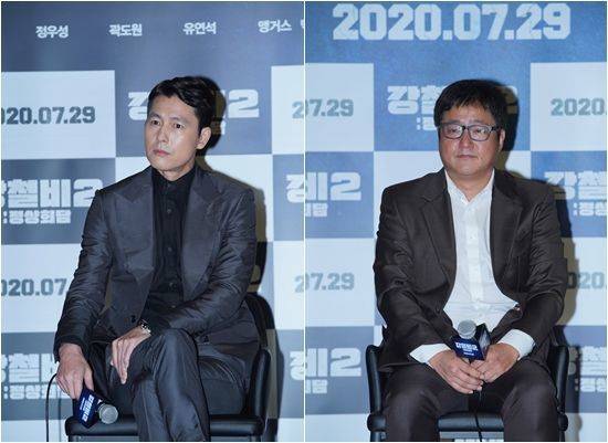 정우성 곽도원