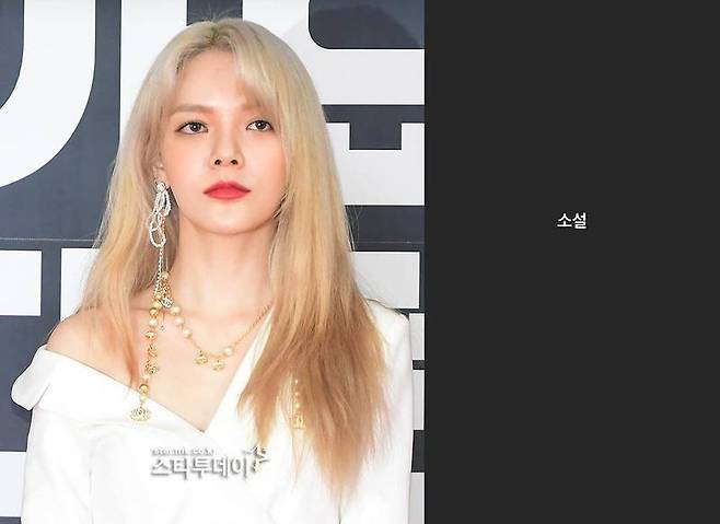 사진=스타투데이