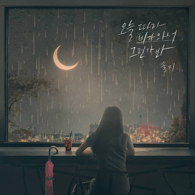 씨제스엔터테인먼트 제공.