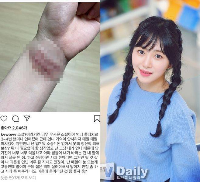 권민아 AOA 지민